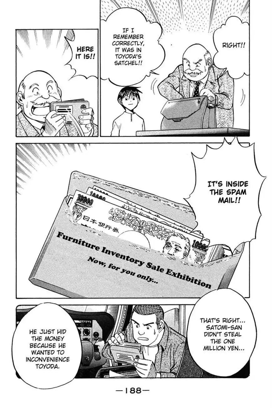Q.E.D. - Shoumei Shuuryou Chapter 27 89